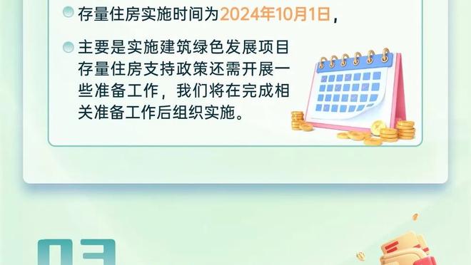 DW：莱曼破坏邻居家车库被判处10月缓刑，罚款42万欧